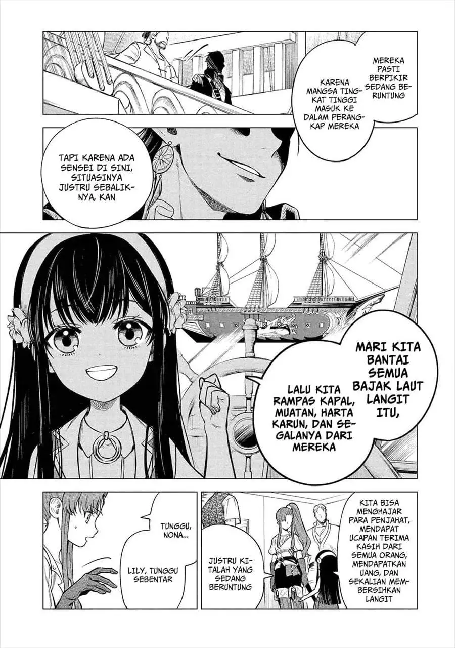 Kyouran Reijou Nia Liston – Byoujaku Reijou ni Tensei shita Kamigoroshi no Bujin no Karei Naru Musouroku Chapter 25