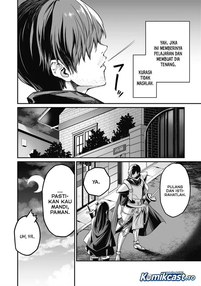 Saenai Ossan, Jitsu wa Saikyou Chapter 2