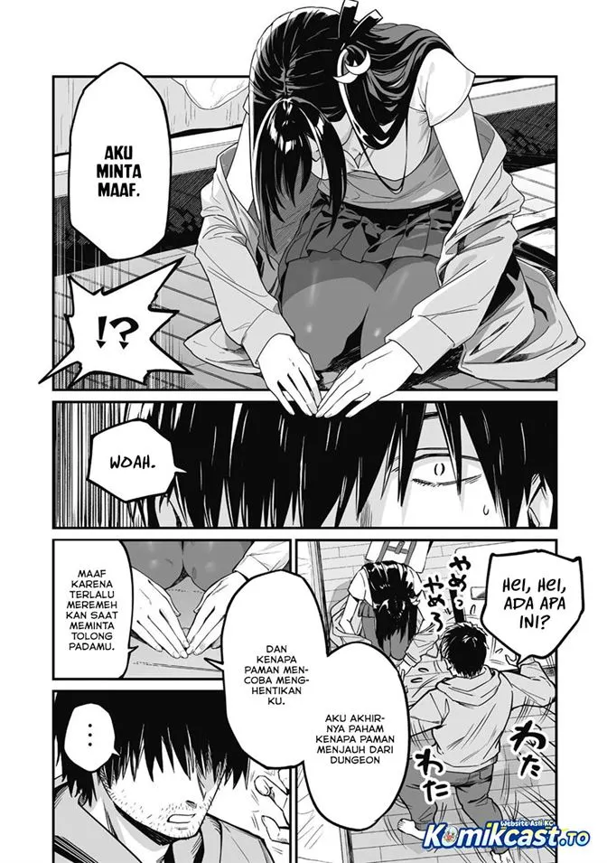 Saenai Ossan, Jitsu wa Saikyou Chapter 2