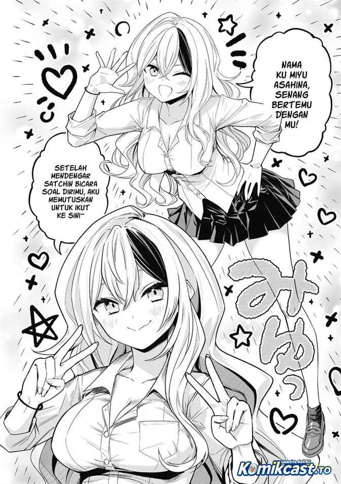 Saenai Ossan, Jitsu wa Saikyou Chapter 2