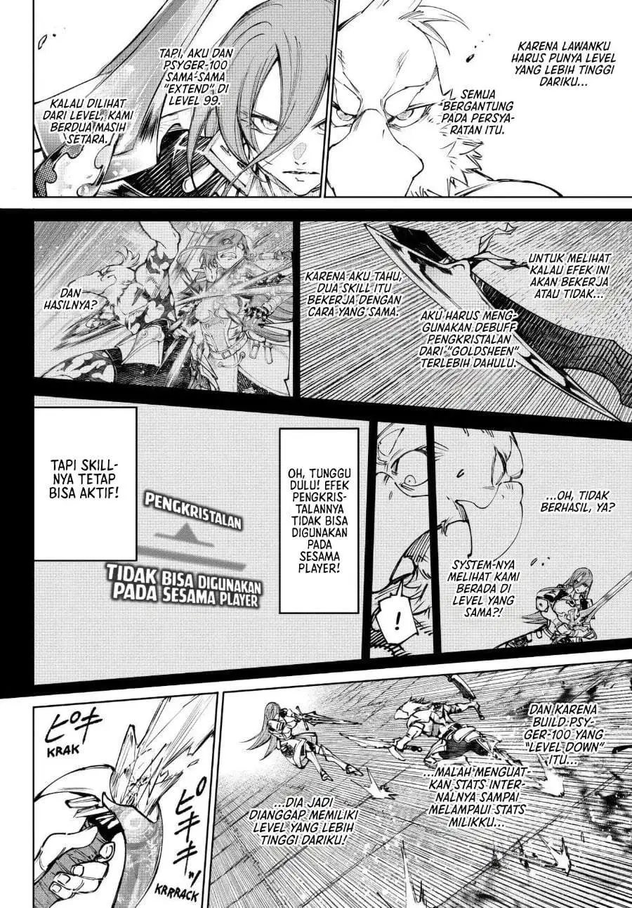 Shangri-La Frontier ~ Kusoge Hunter, Kamige ni Idoman to su~ Chapter 267