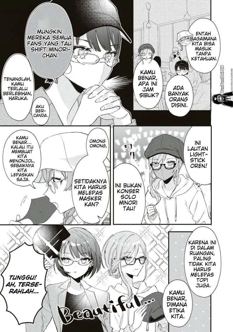 Project SEKAI COLORFUL STAGE! feat. Hatsune Miku Comic Anthology Chapter 26