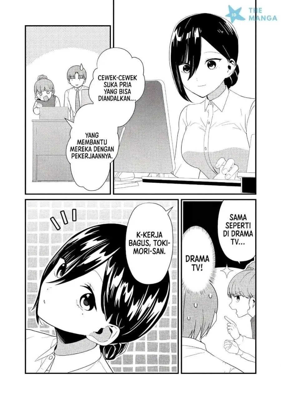 Tokimori-san ga Muboubi desu!! Chapter 45