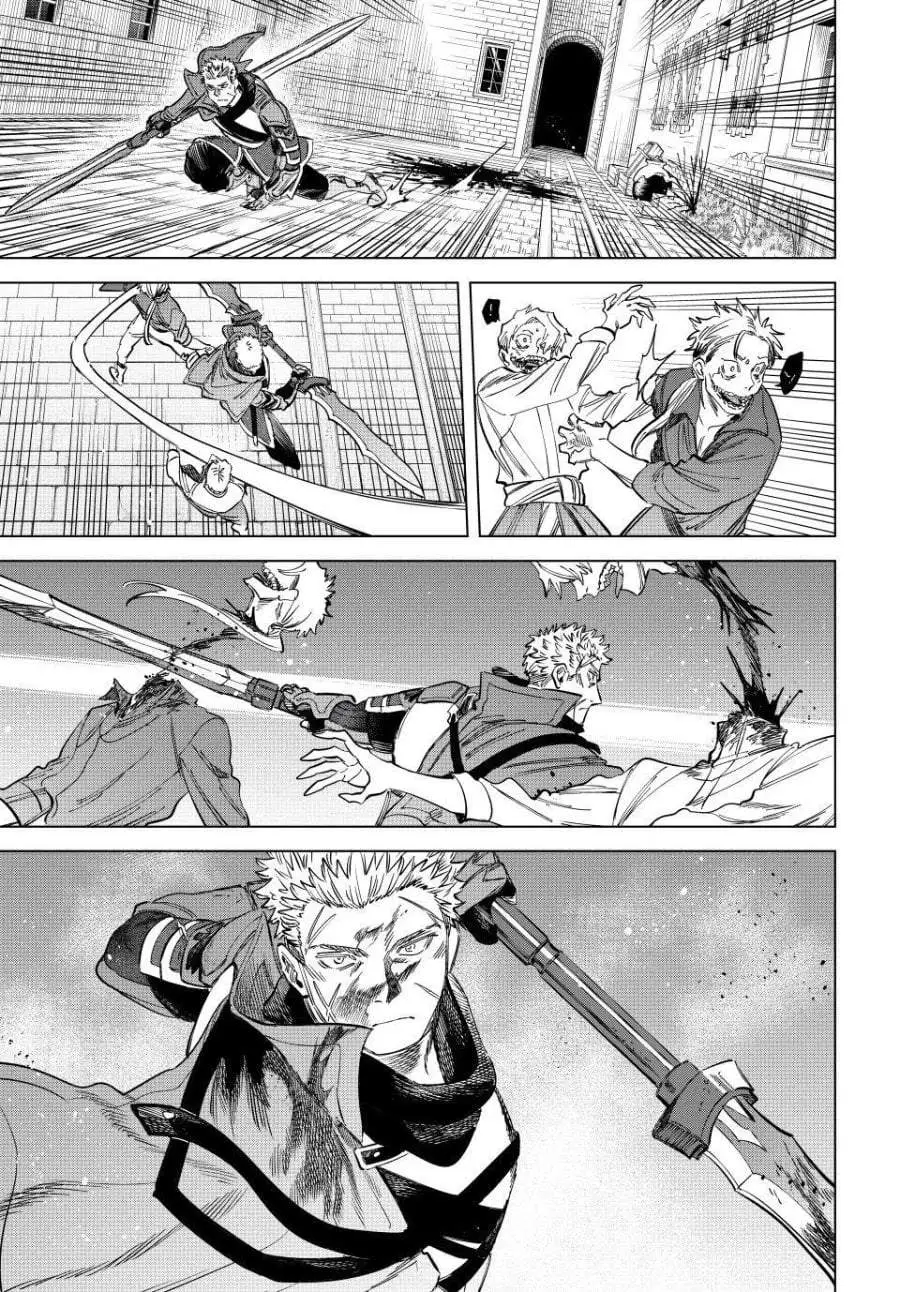 Majo to Youhei Chapter 55