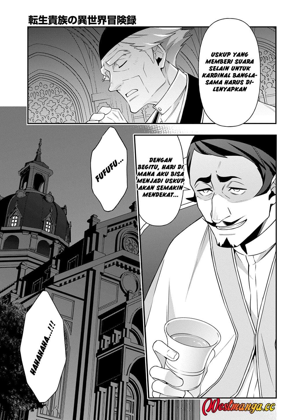 Tensei Kizoku no Isekai Boukenroku ~Jichou wo Shiranai Kamigami no Shito~ Chapter 78