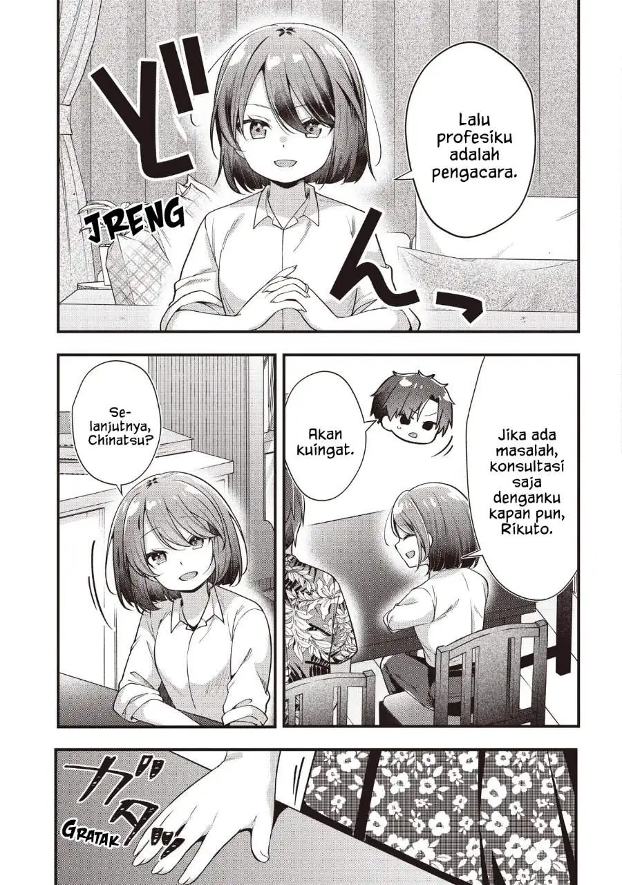 Gimai 5-nin Iru Chapter 2.1
