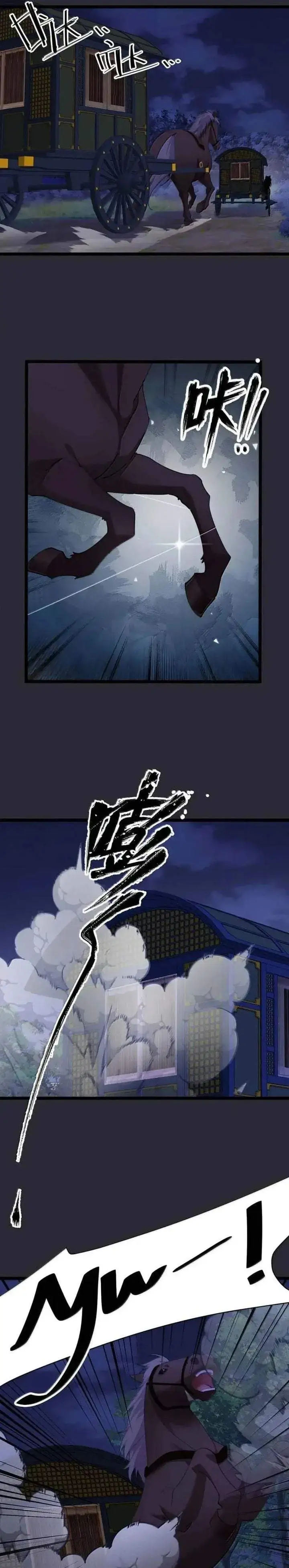 Breaking Into The Body of The Emperor’s Daughter Chapter 78