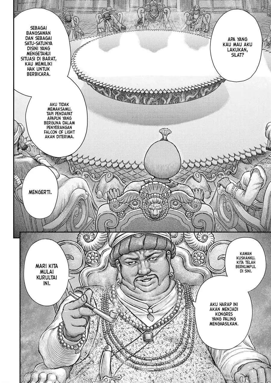 Berserk Chapter 377