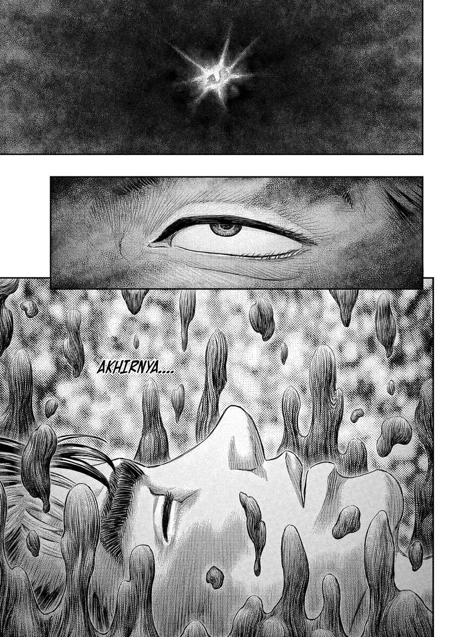 Berserk Chapter 383
