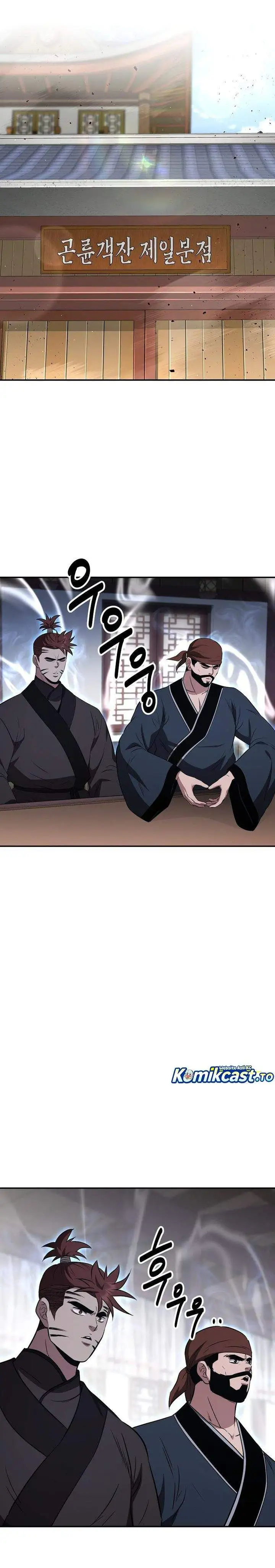 The World’s Best Kunlun Tavern Chapter 114