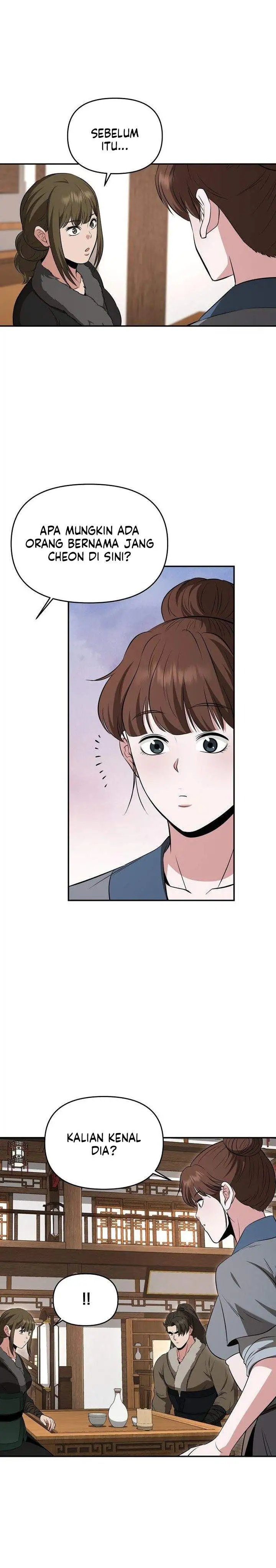 The World’s Best Kunlun Tavern Chapter 114