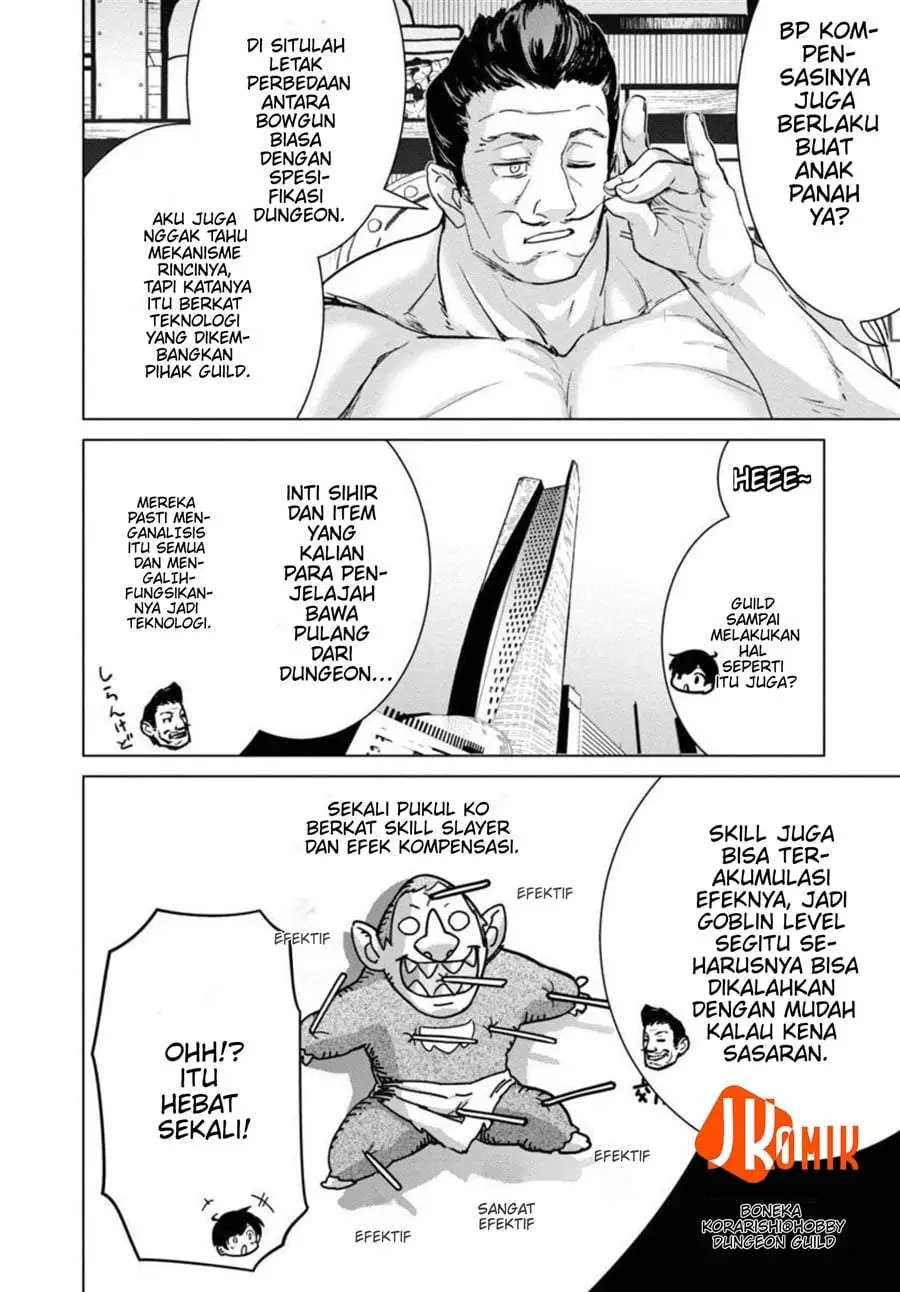 Mob kara Hajimaru Tansaku Eiyuutan Chapter 11