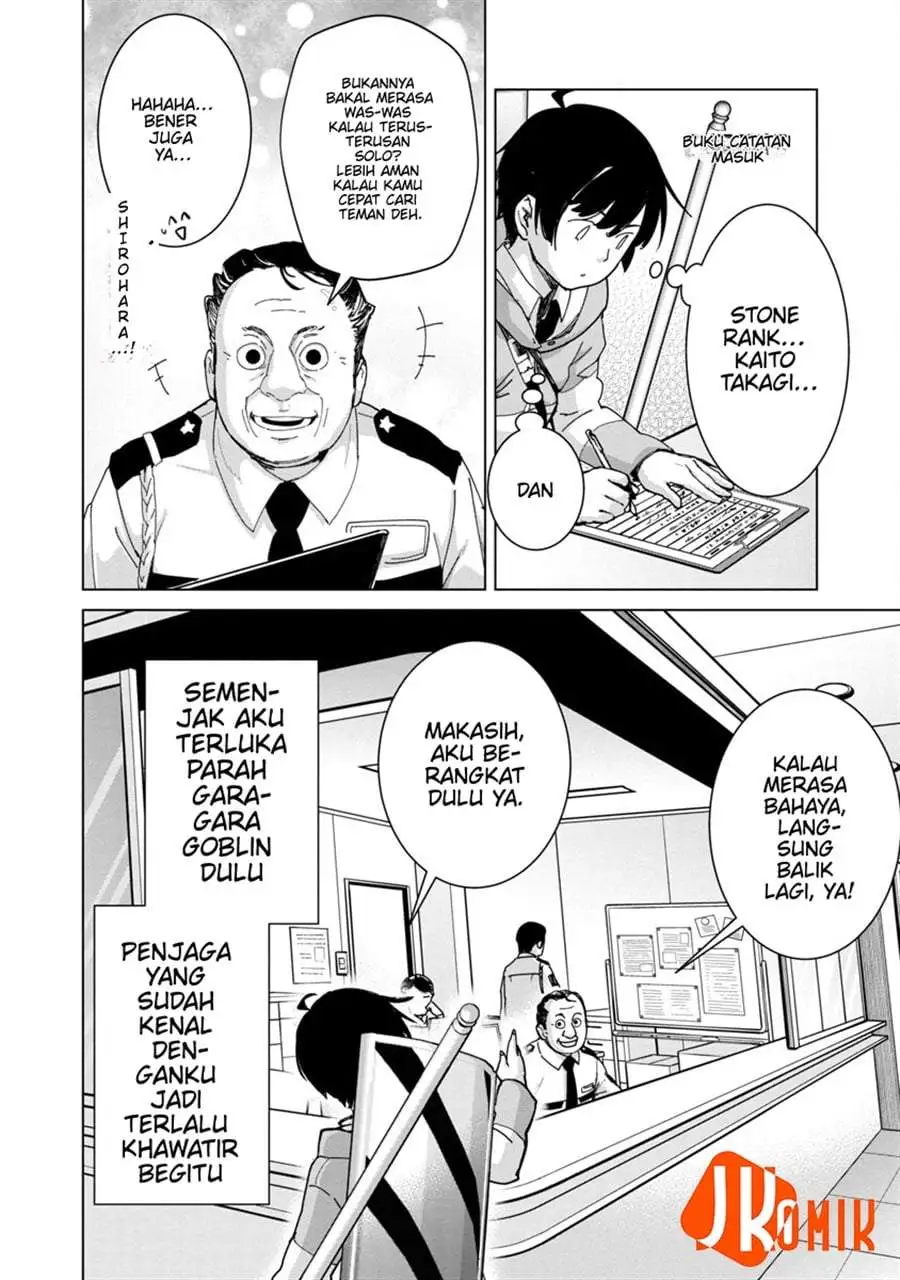 Mob kara Hajimaru Tansaku Eiyuutan Chapter 12
