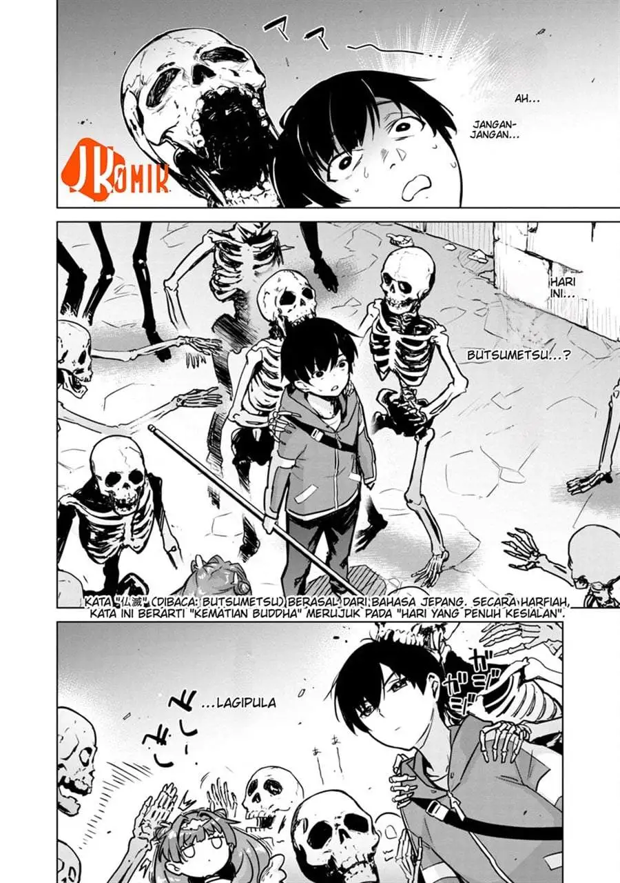 Mob kara Hajimaru Tansaku Eiyuutan Chapter 5