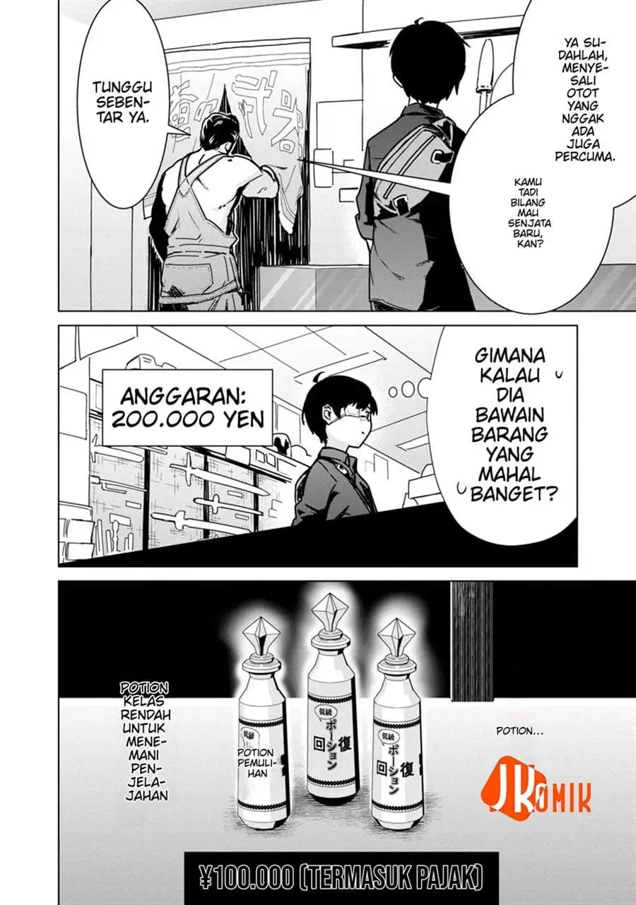 Mob kara Hajimaru Tansaku Eiyuutan Chapter 5