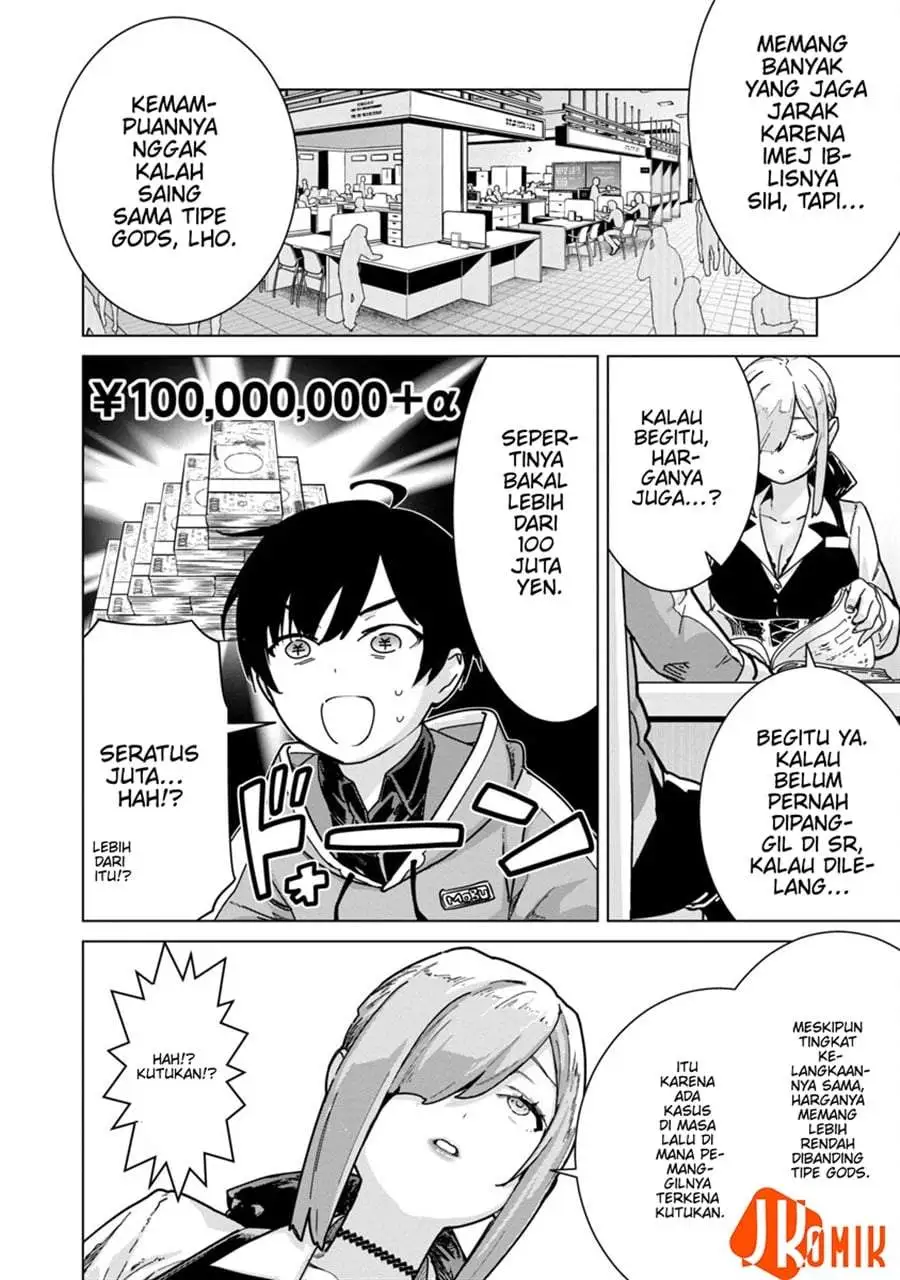 Mob kara Hajimaru Tansaku Eiyuutan Chapter 7