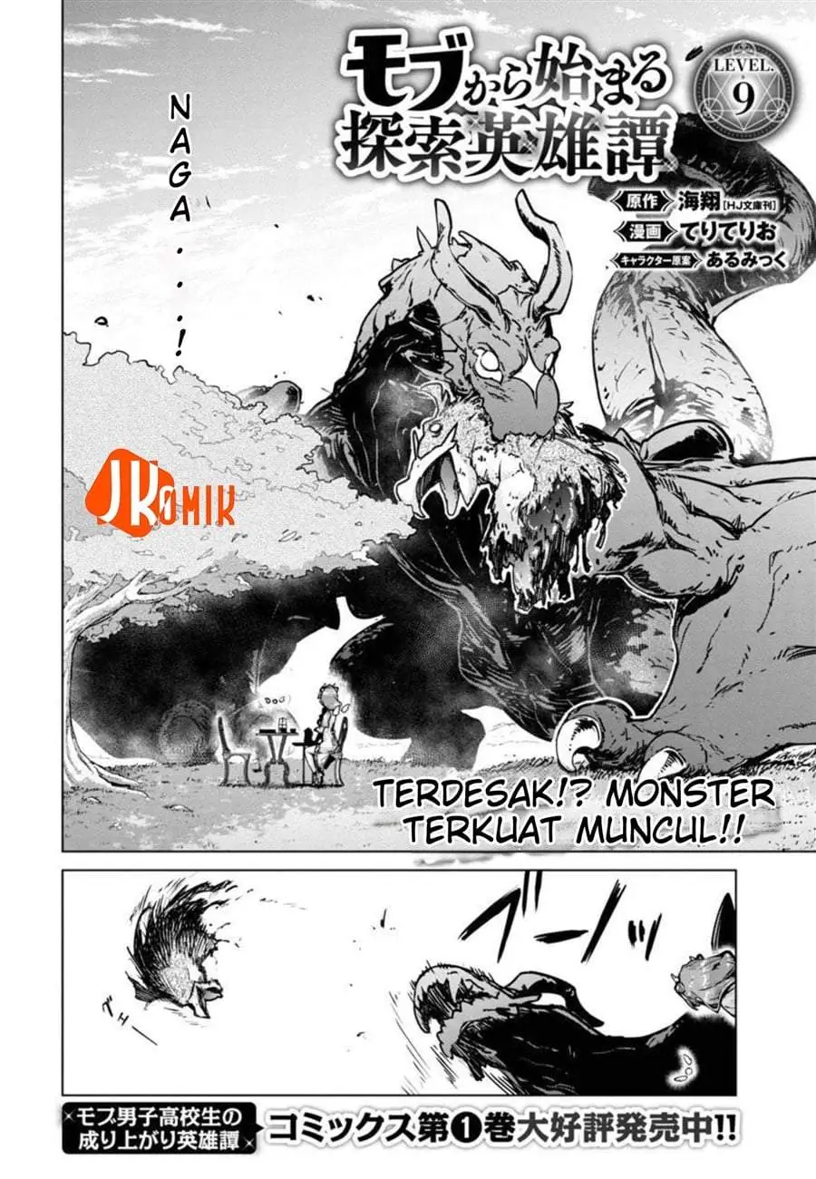 Mob kara Hajimaru Tansaku Eiyuutan Chapter 9