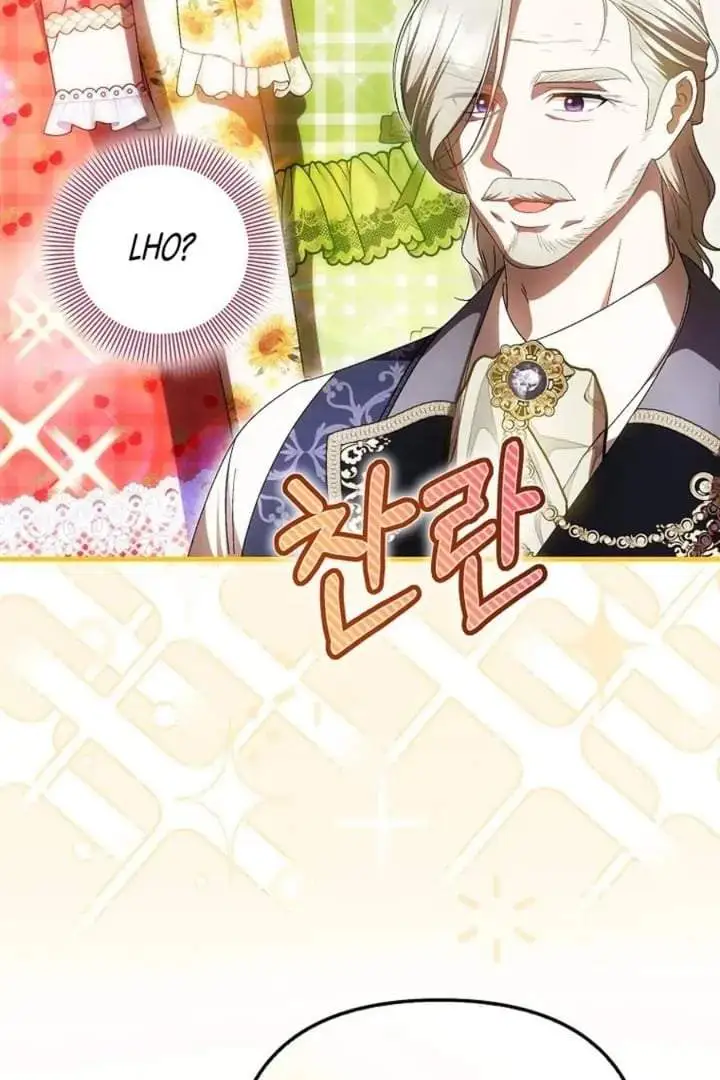 First Time as a Loved Youngest Child Chapter 72