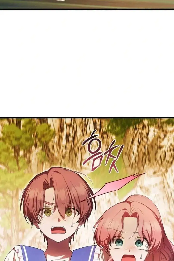 First Time as a Loved Youngest Child Chapter 73