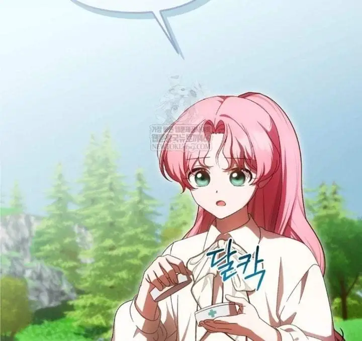 First Time as a Loved Youngest Child Chapter 82