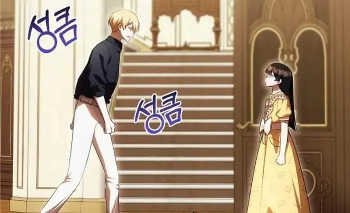 First Time as a Loved Youngest Child Chapter 84
