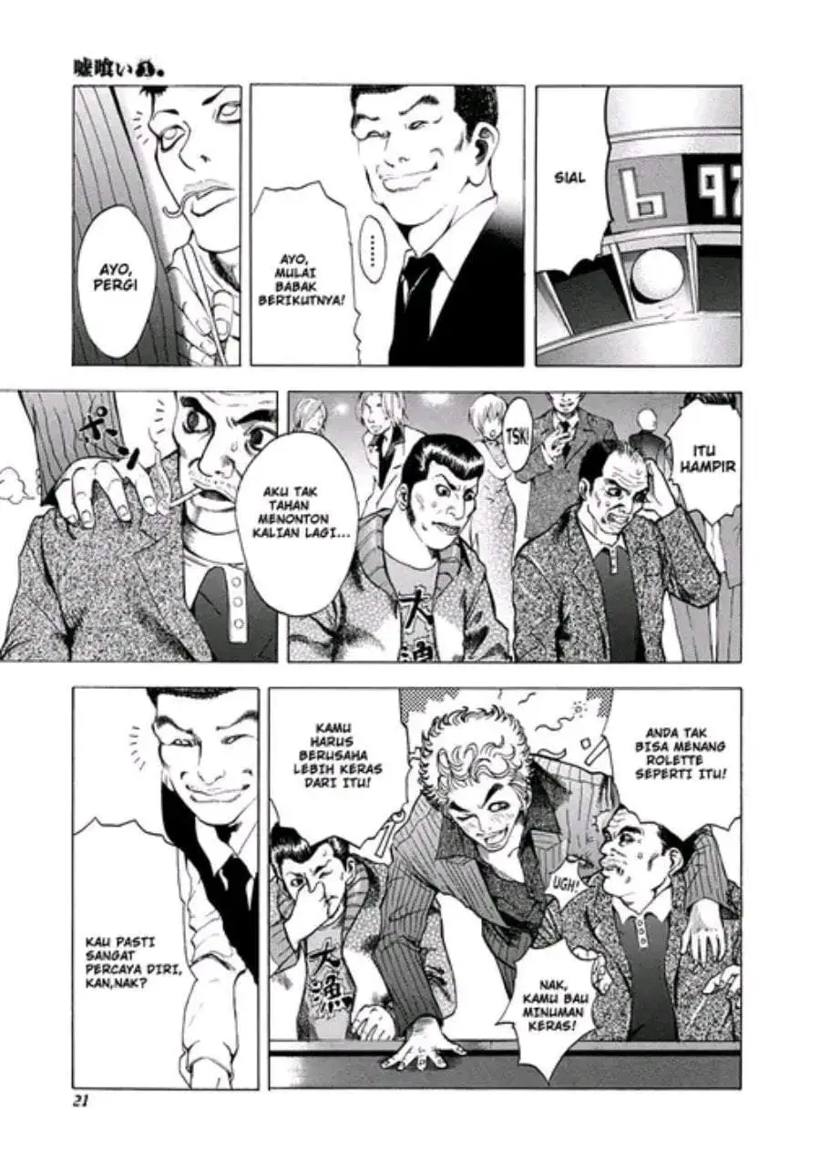 Usogui Chapter 1