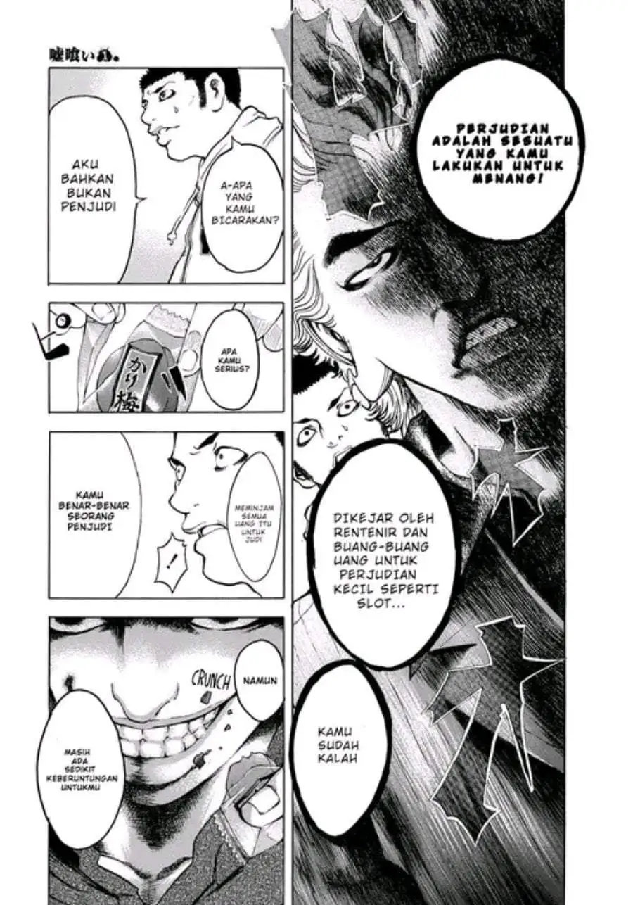 Usogui Chapter 1