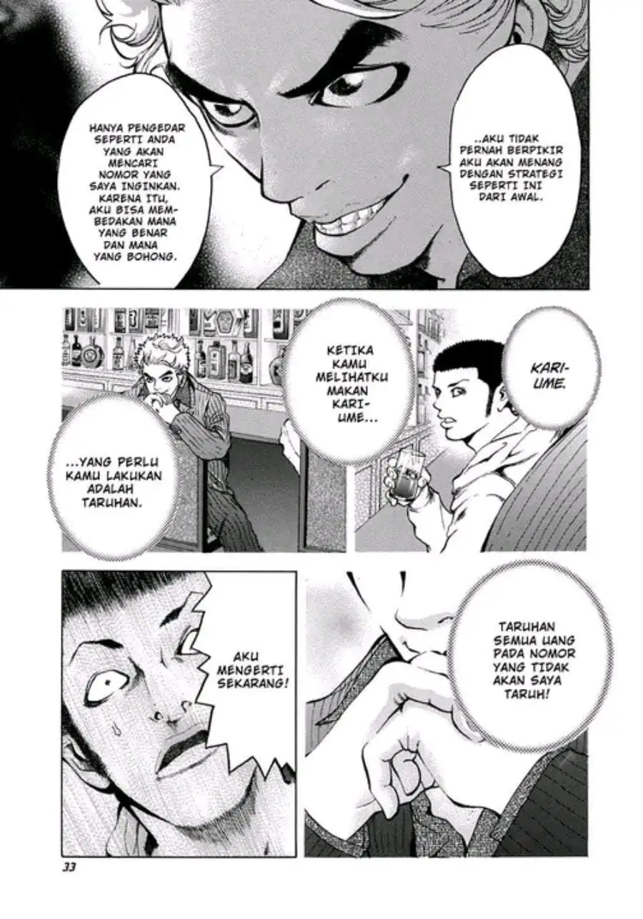 Usogui Chapter 1