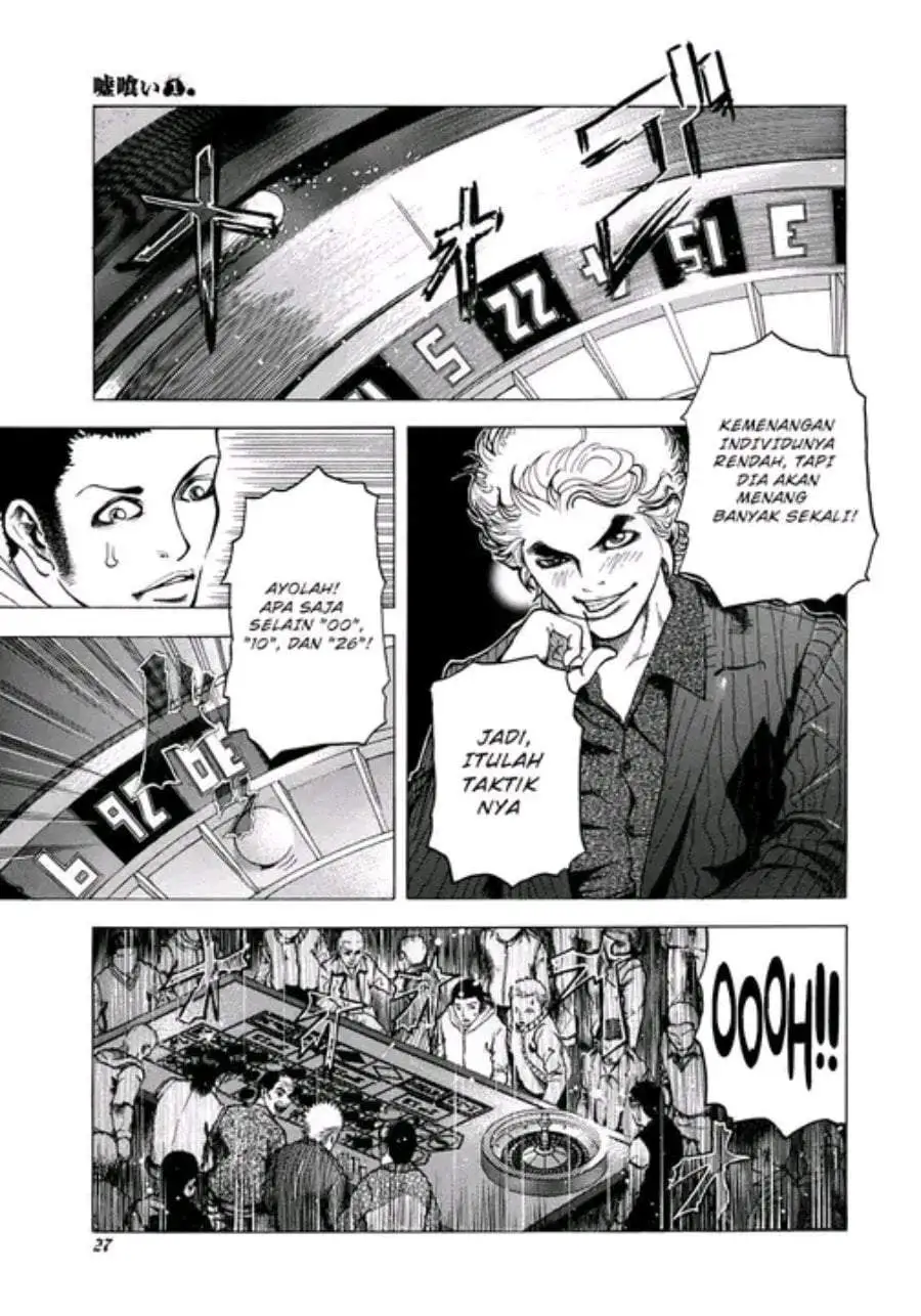 Usogui Chapter 1