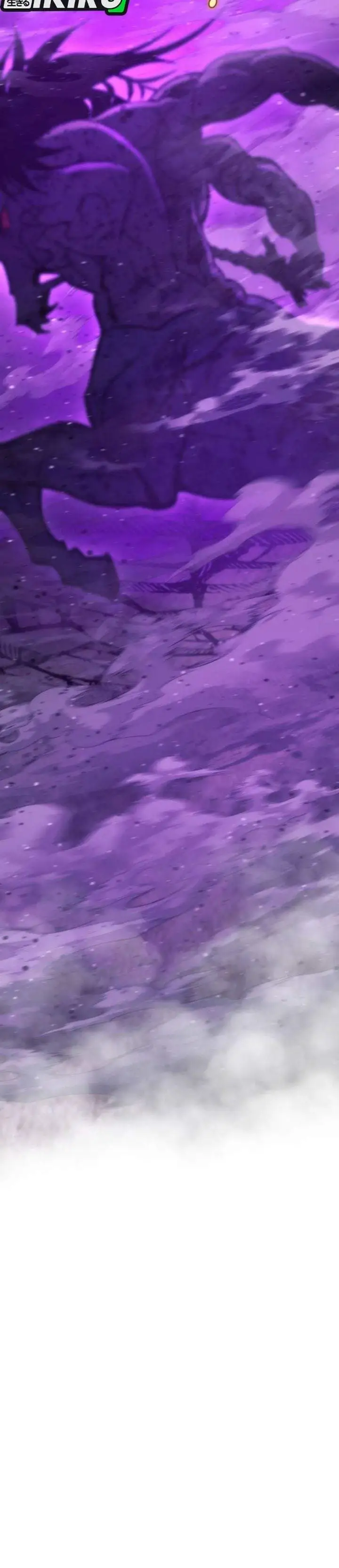 Hiding a Logistics Center in the Apocalypse Chapter 95