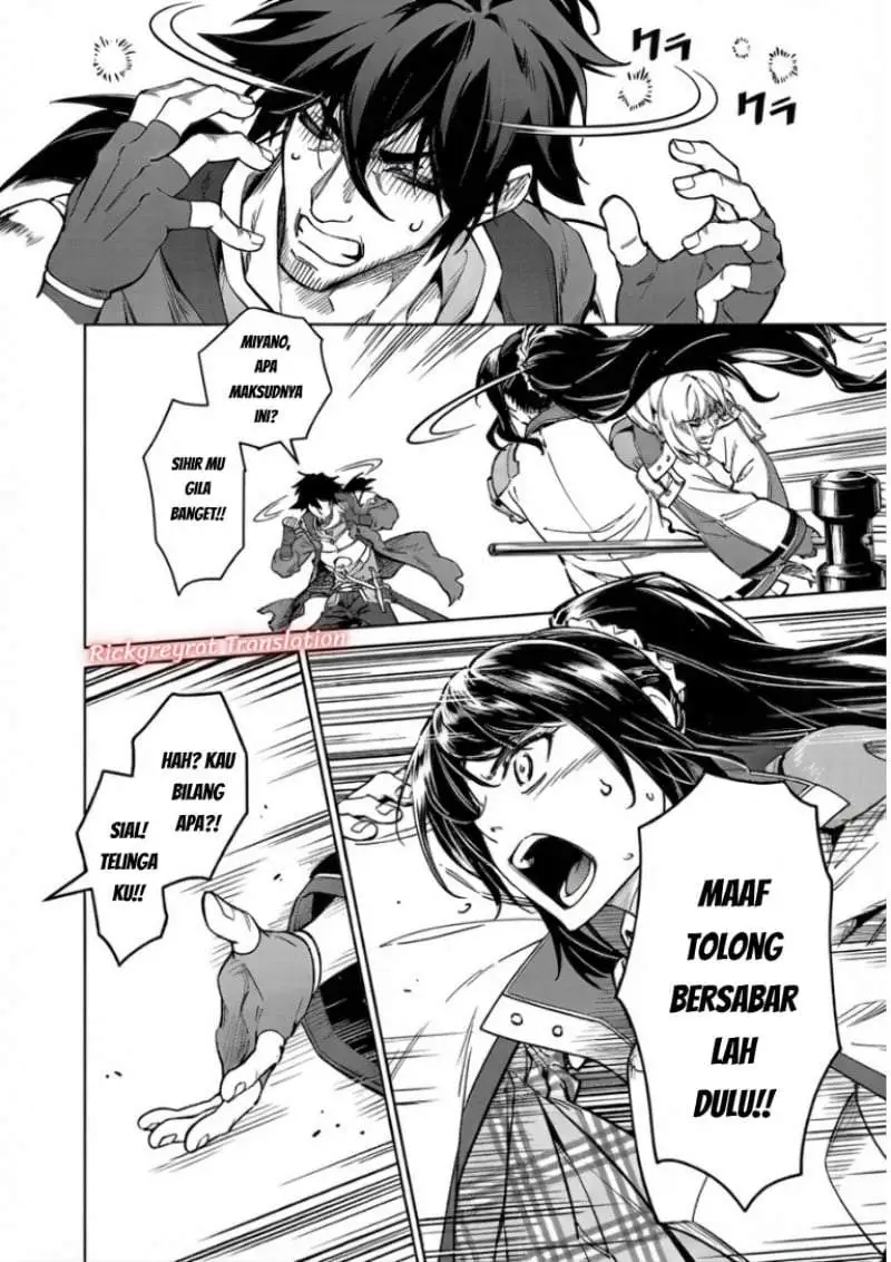 Saitei Rank no Boukensha, Yuusha Shoujo wo Sodateru Orette Chapter 14.1