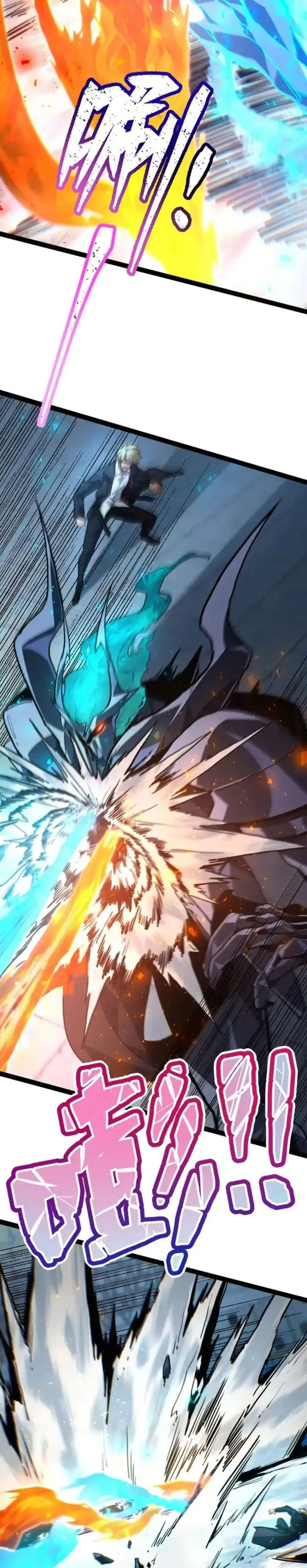 Maxed Strength Necromancer Chapter 127