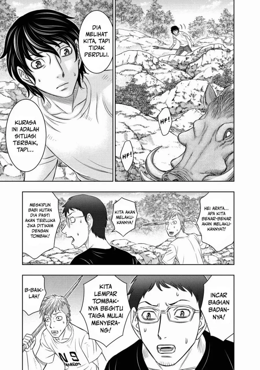 Sousei no Taiga Chapter 10