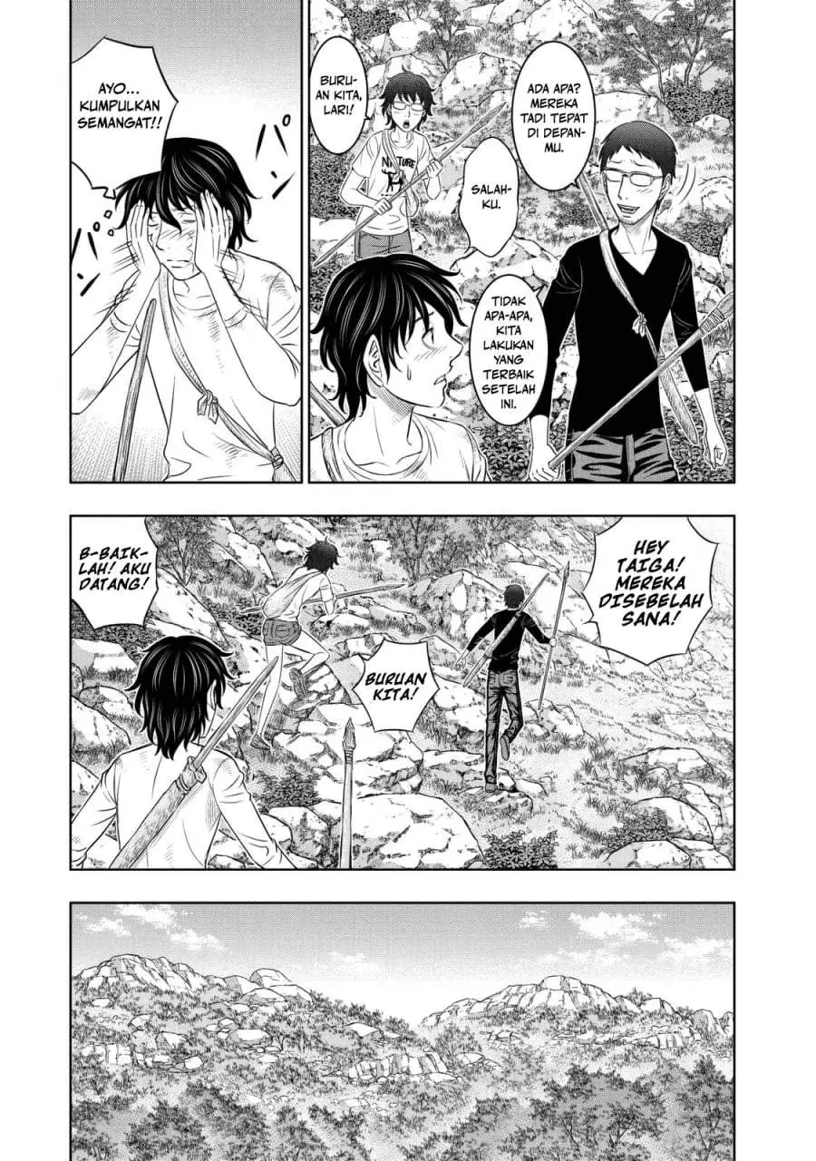 Sousei no Taiga Chapter 12
