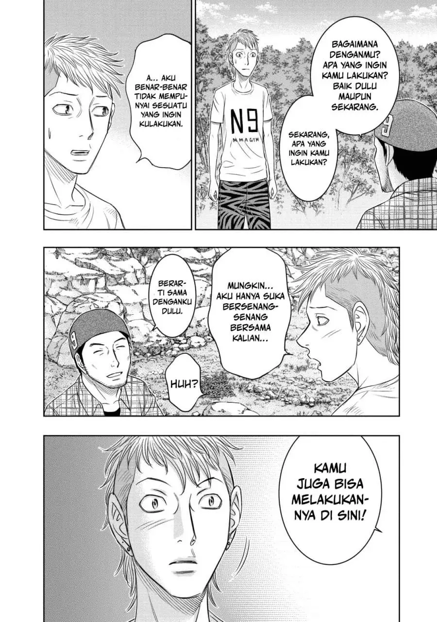 Sousei no Taiga Chapter 12