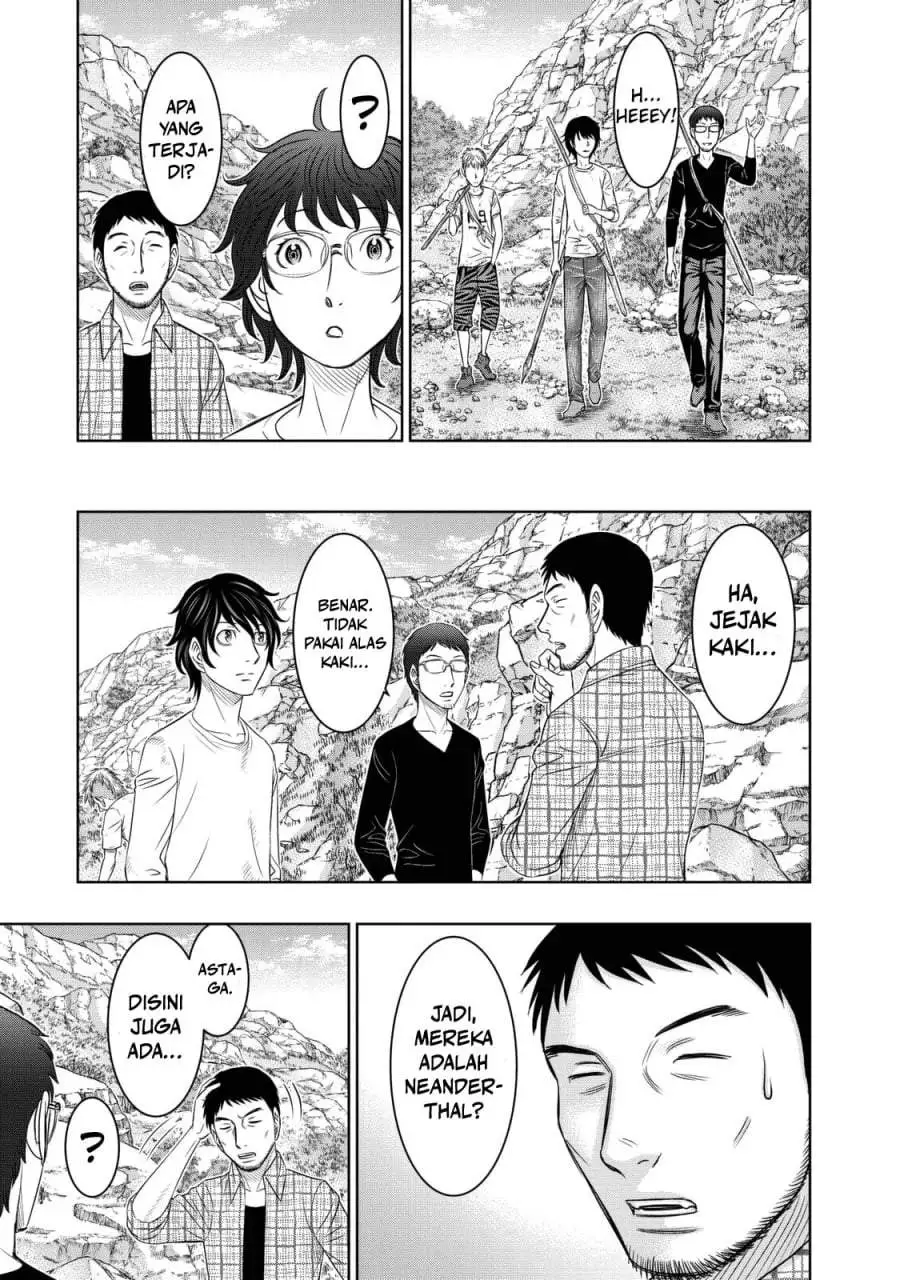 Sousei no Taiga Chapter 13