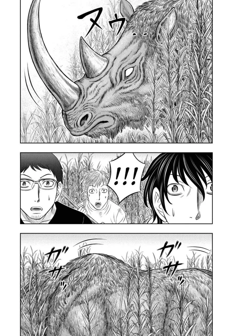 Sousei no Taiga Chapter 13