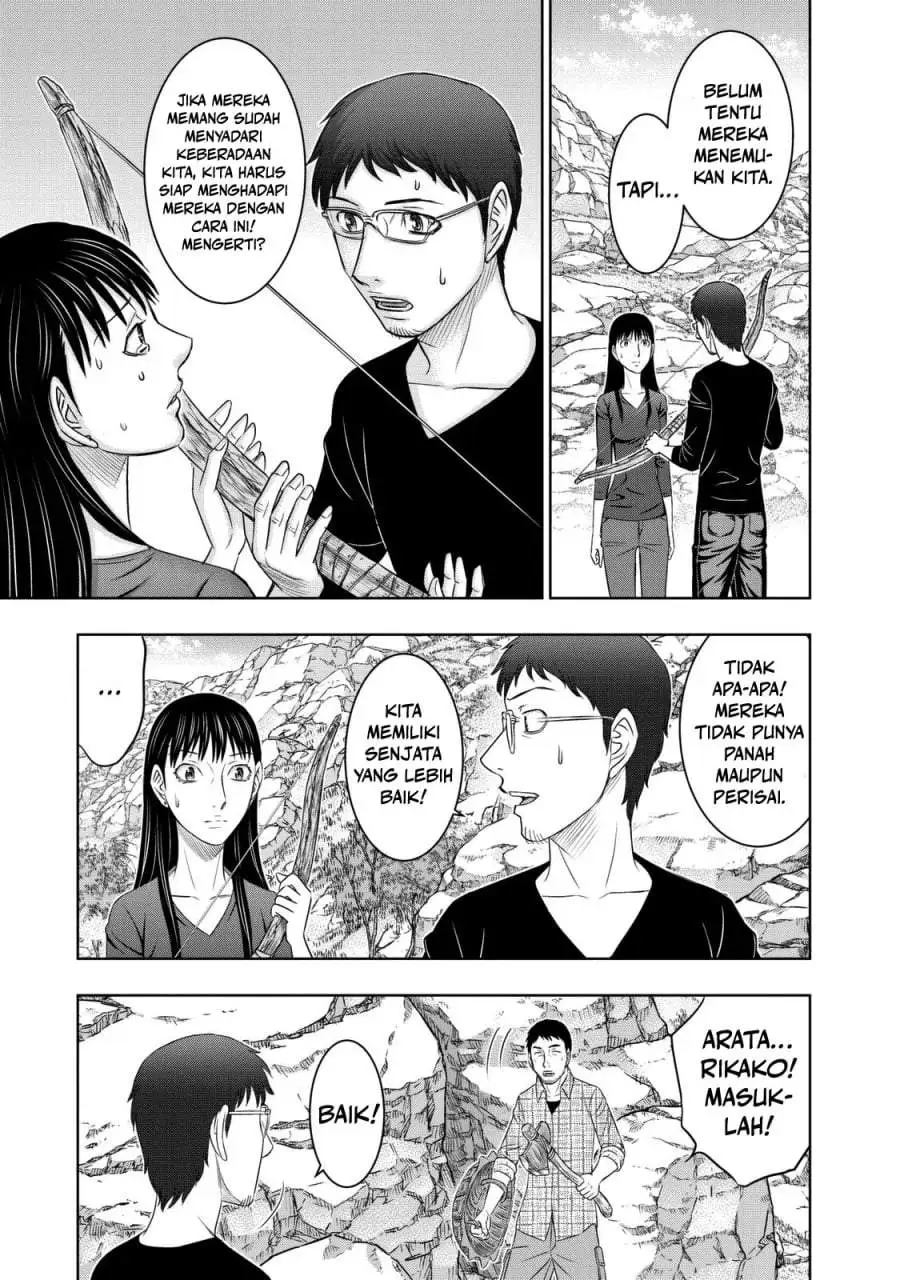 Sousei no Taiga Chapter 14