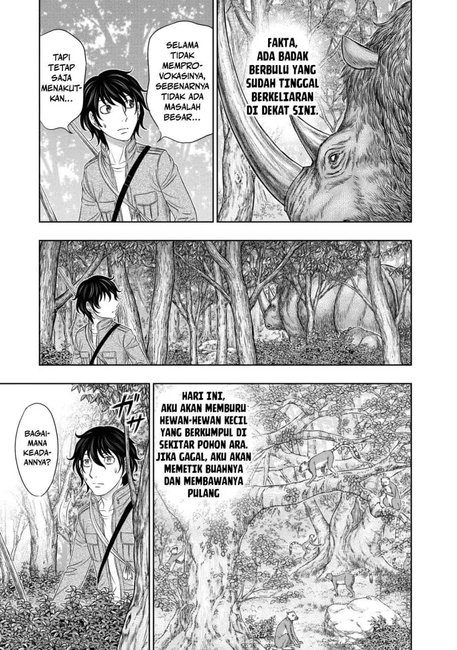 Sousei no Taiga Chapter 14