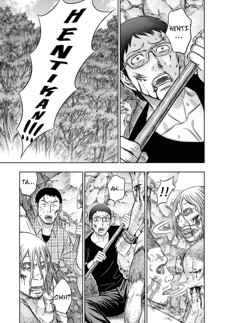 Sousei no Taiga Chapter 15
