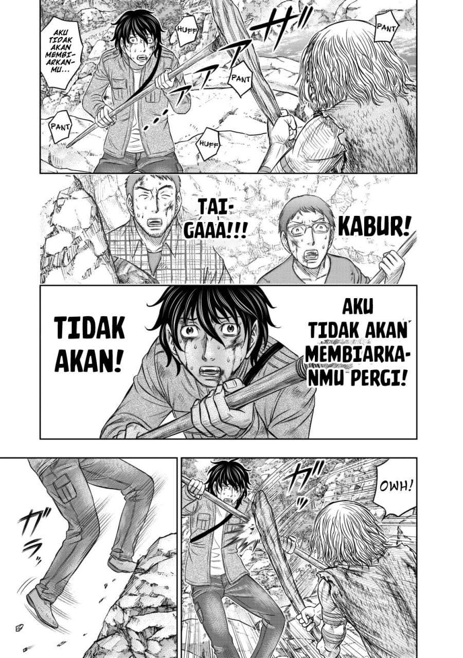 Sousei no Taiga Chapter 16