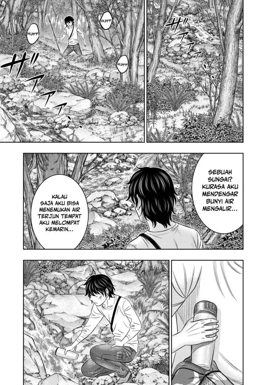 Sousei no Taiga Chapter 17
