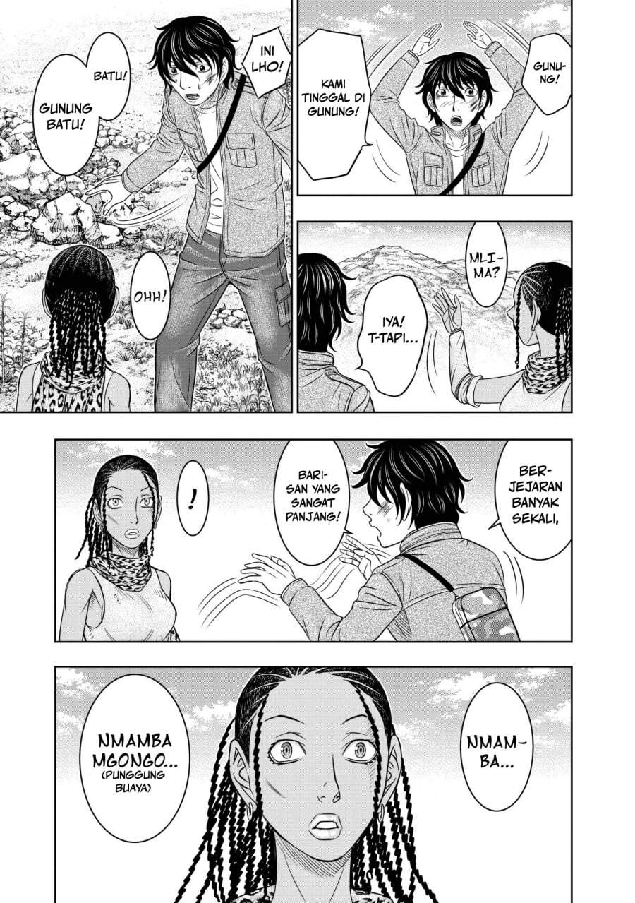 Sousei no Taiga Chapter 19