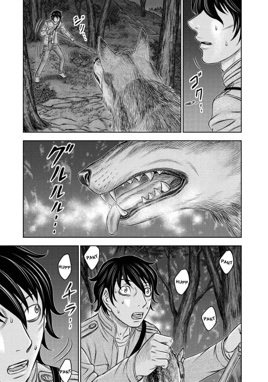 Sousei no Taiga Chapter 22