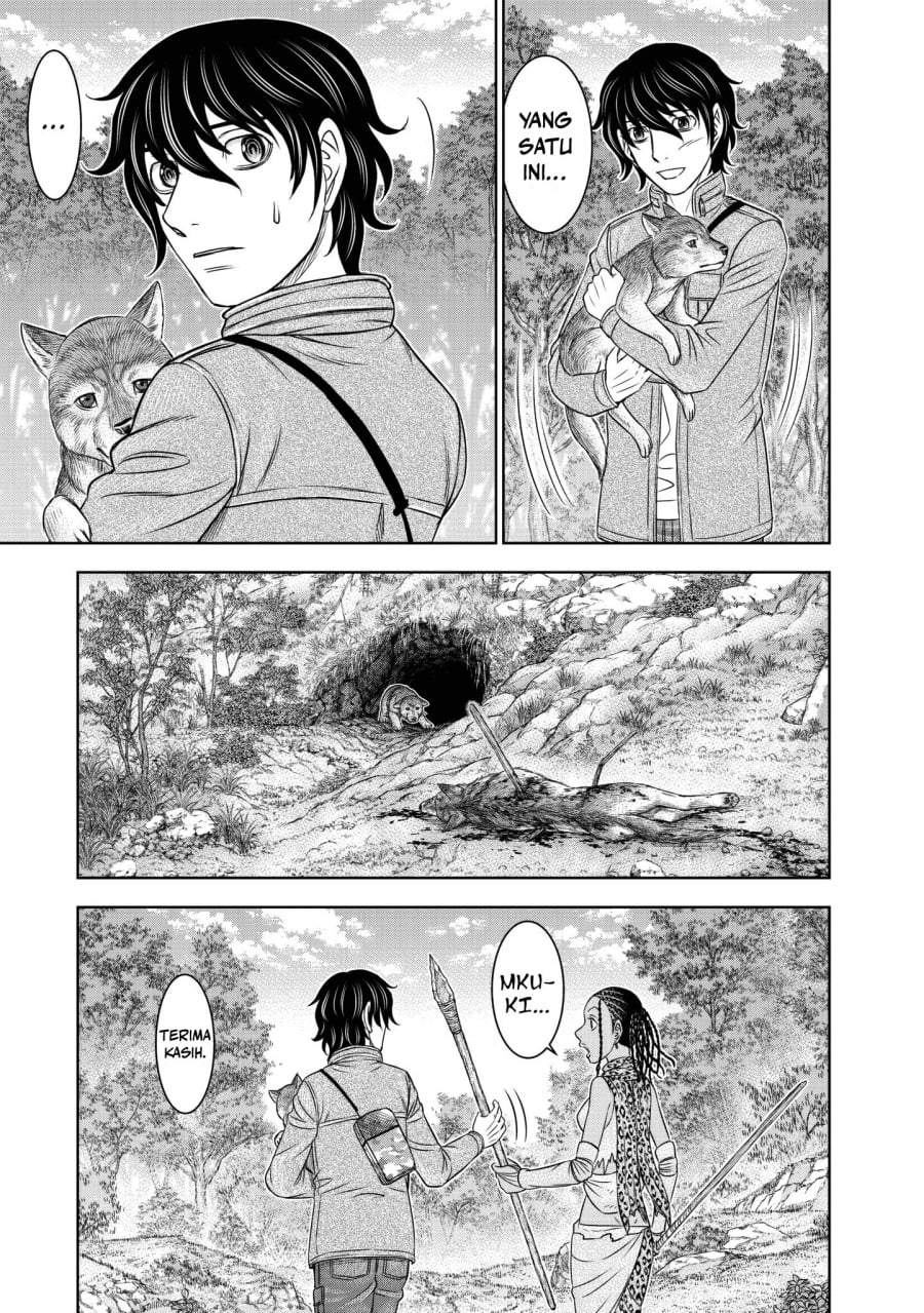 Sousei no Taiga Chapter 23