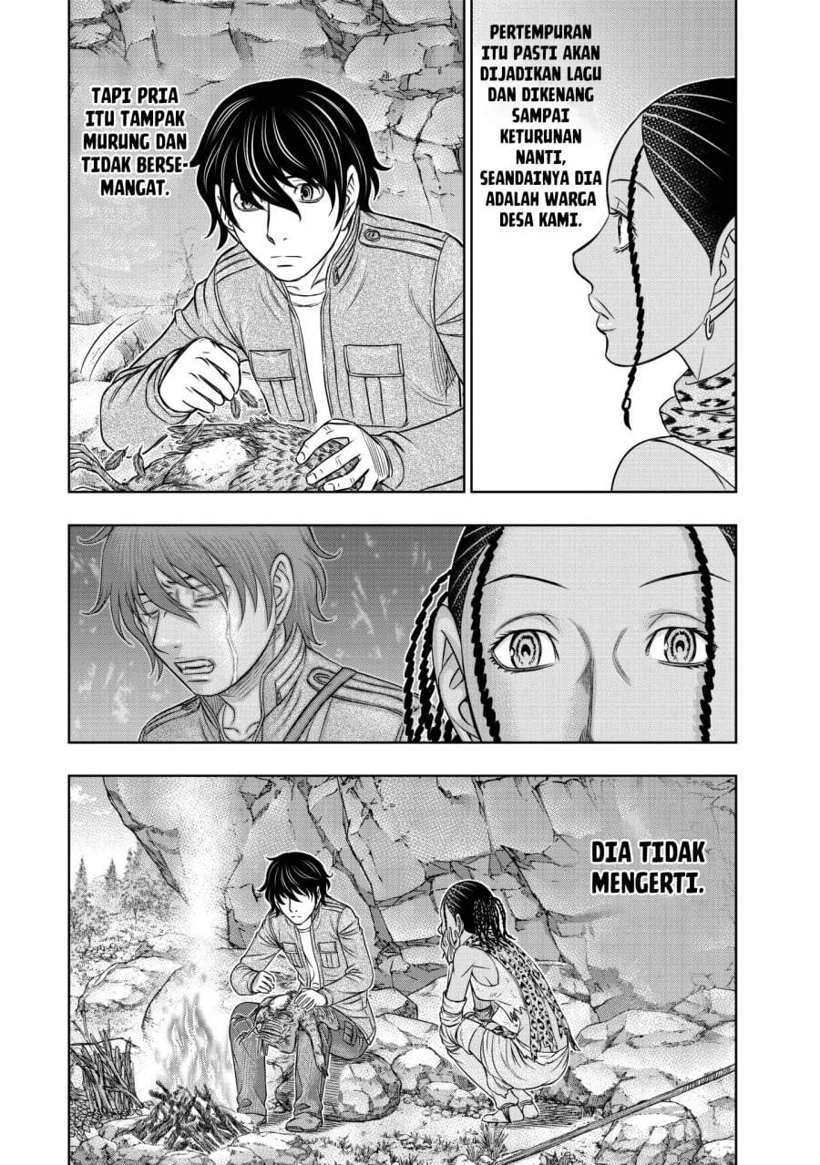 Sousei no Taiga Chapter 23