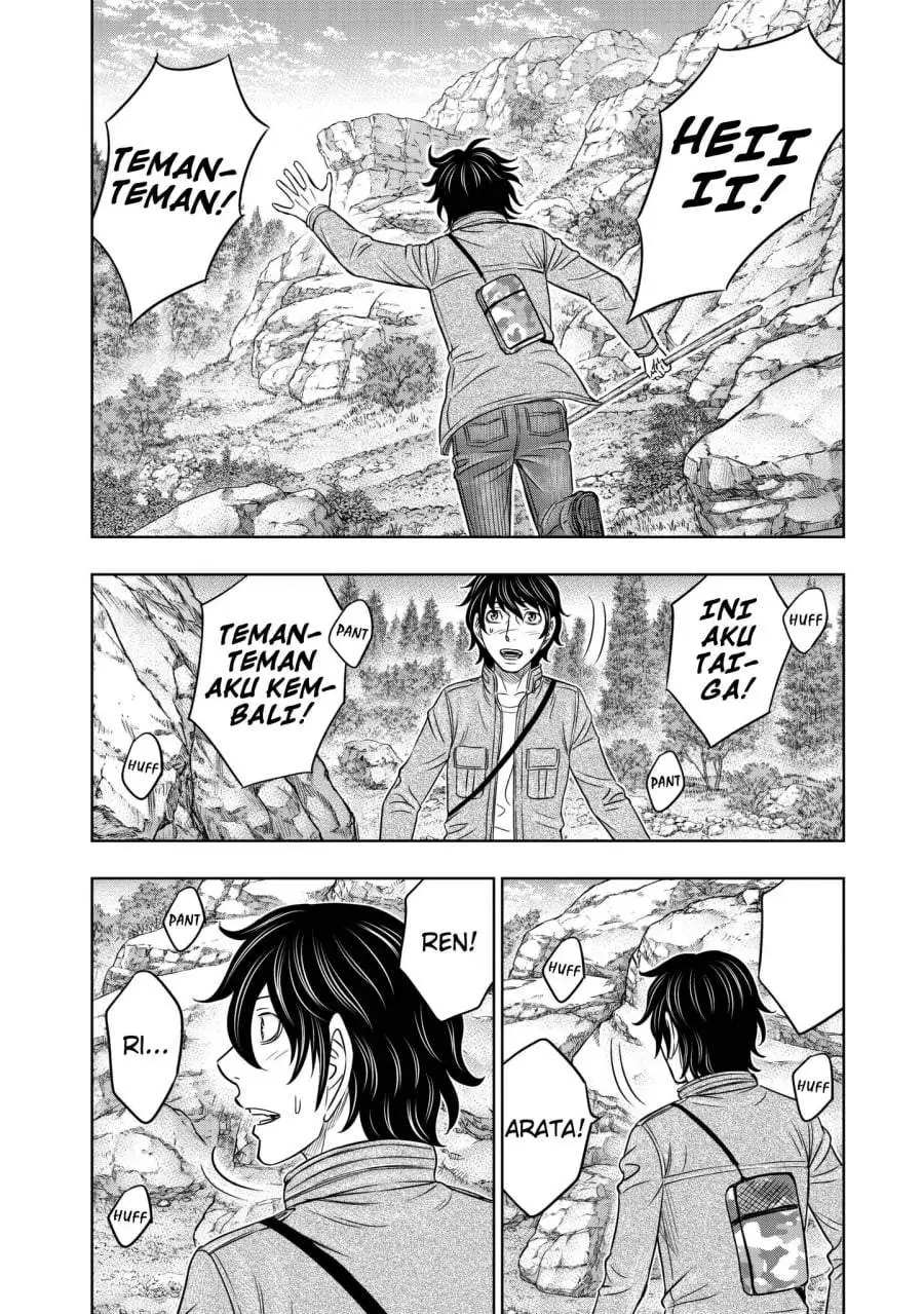 Sousei no Taiga Chapter 24