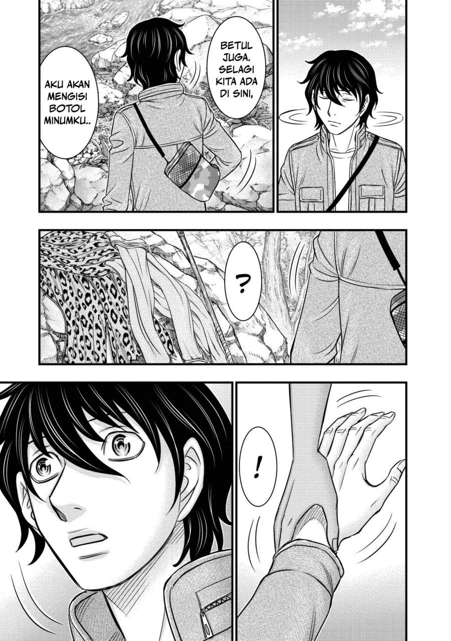 Sousei no Taiga Chapter 25