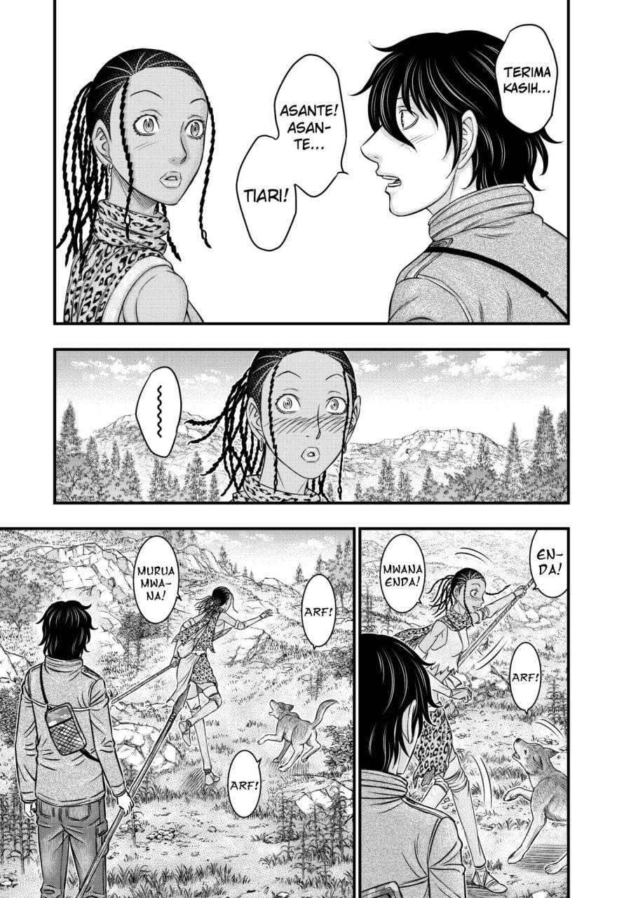 Sousei no Taiga Chapter 25