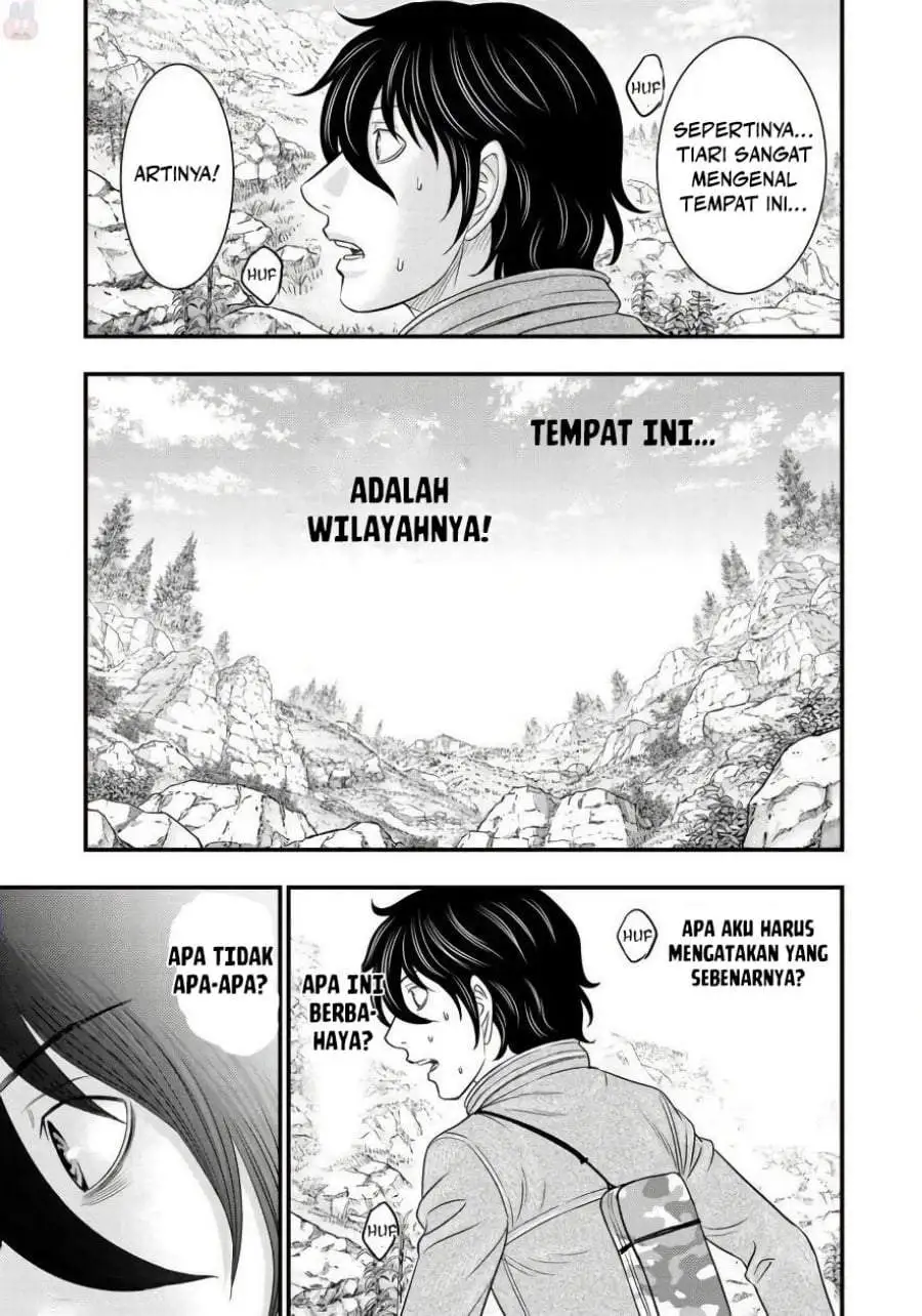 Sousei no Taiga Chapter 26